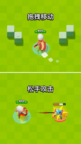 弓箭传说截图_2