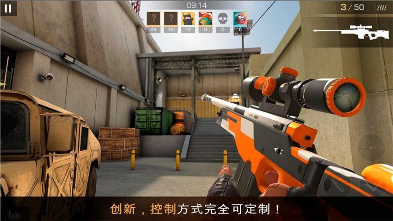 对峙2(Standoff 2)官网版截图_2