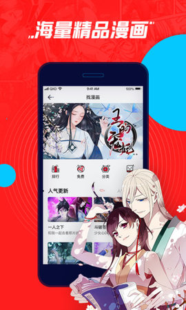 波洞星球 3.6.1.200 安卓版截图_4