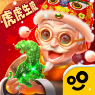 翡翠大师破解版