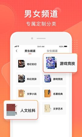 常读小说 1.0.0.32 安卓版截图_4