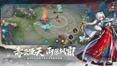 决战平安京截图_3