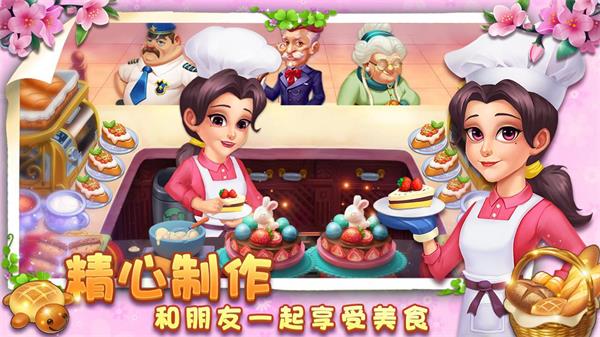 小镇消除故事(最新版)截图_3