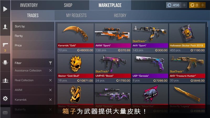 对峙2(Standoff 2)官网版截图_1