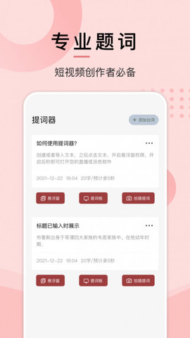 微趣阅读 1.1 安卓版截图_1