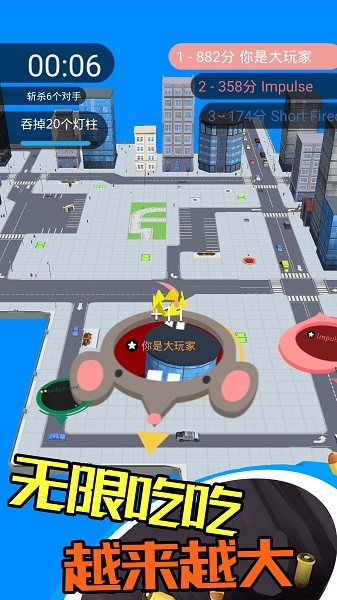 黑洞吞噬入侵计划中文版截图_2