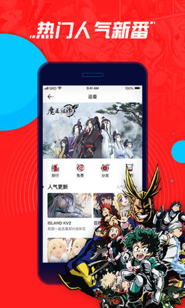 波洞星球 3.6.1.200 安卓版截图_2