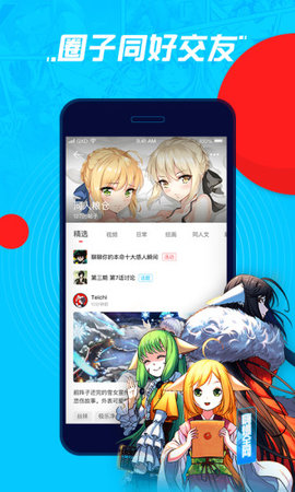 波洞星球 3.6.1.200 安卓版截图_3