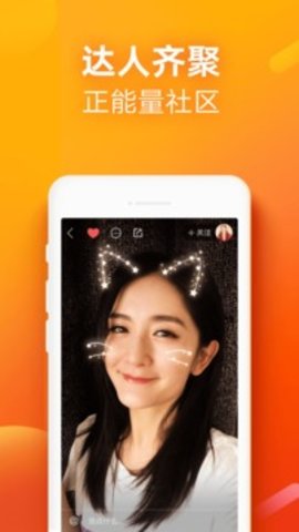 快手2019旧版本 2.4.0.278 安卓版截图_1