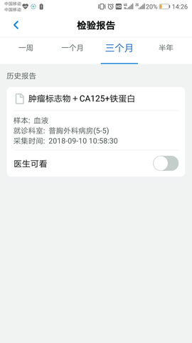 健康宁波 7.6.21 安卓版截图_1