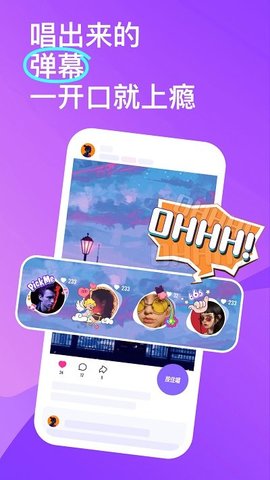 回森唱歌 3.16.0.350066 安卓版截图_4