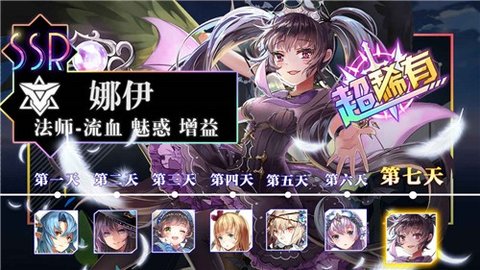 超级女神之光 0.2.0截图_1