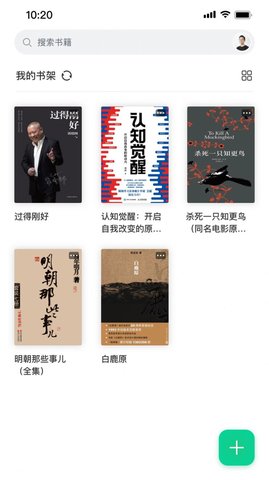 妙招阅读器 1.0.0 安卓版截图_1