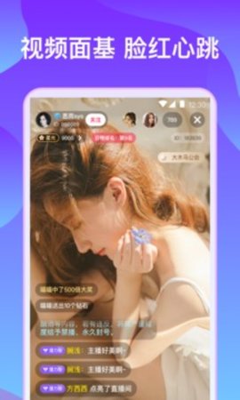 喵咪社区 5.8.5 安卓版截图_1