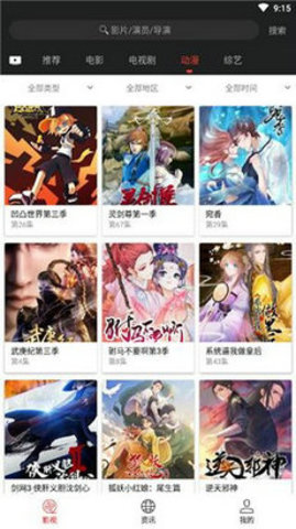 青柠社区 2.4.5 安卓版截图_3