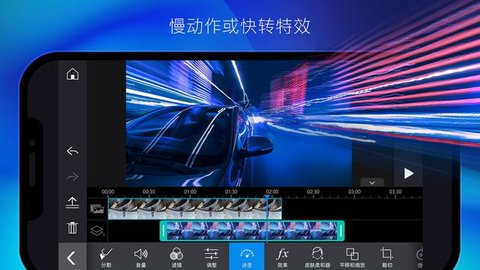 powerdirector 9.11.0 安卓版截图_4