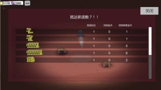 前哨站2最新版截图_1