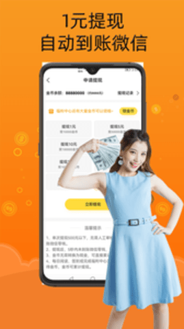 智云小说大全 2.3.2 安卓版截图_4