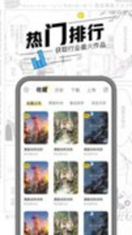 漫漫卤2会员版 1.2.7 安卓版截图_3
