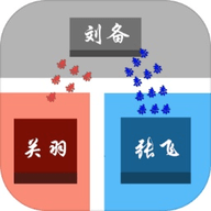 这个塔防有点三国 0.0.1 安卓版