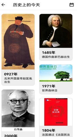 努努看书 1.1 安卓版截图_2