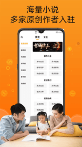 智云小说大全 2.3.2 安卓版截图_5