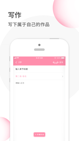 华夏小说网 5.7 安卓版截图_1
