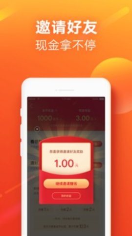 快手2019旧版本 2.4.0.278 安卓版截图_4