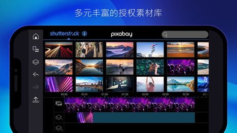 powerdirector 9.11.0 安卓版截图_6