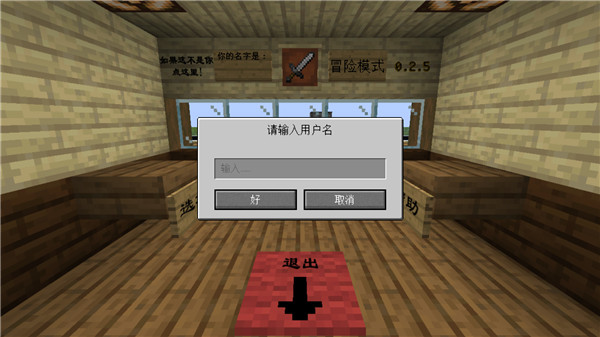 mc吧大战僵尸2完整版截图_4