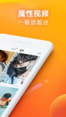 快手2019旧版本 2.4.0.278 安卓版截图_2