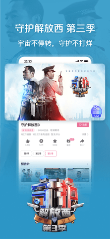blibli哔哩哔哩官网 6.65.0 安卓版截图_2