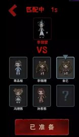 噩梦医院 1.0 安卓版截图_3