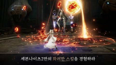 七骑士2（SevenKnights2） 1.30.05 安卓版截图_1