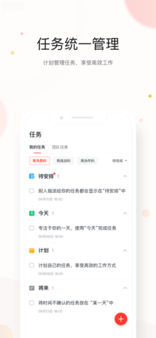 京东me 6.20.0 安卓版截图_1