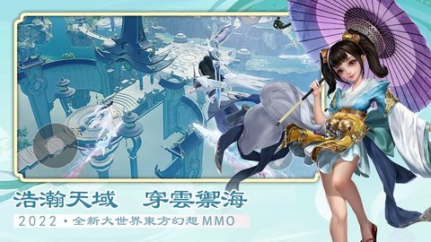 神舞九州 1.0.31截图_2