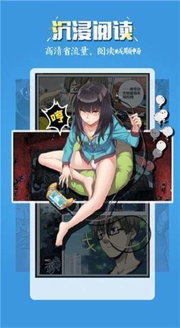 条漫社轻量版 1.0 安卓版截图_3