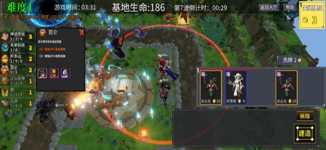 塔不塔安卓版截图_3