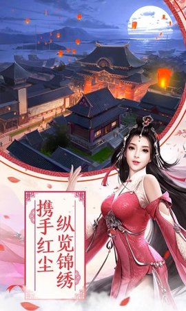 天魔圣域 2.8.0 安卓版截图_2