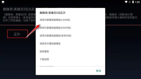 小书视界盒子版 1.6 安卓版截图_1