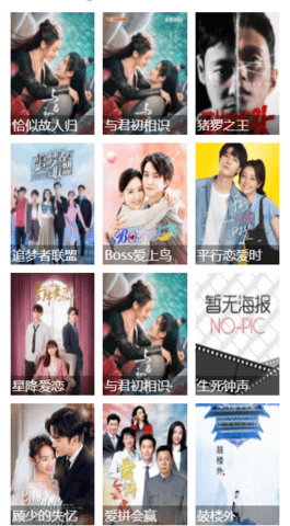 铜雀网app 2.0 安卓版截图_3
