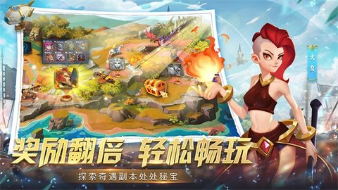 天空之息 1.0.60 安卓版截图_1