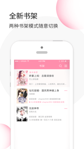 华夏天空app 5.7 安卓版截图_3