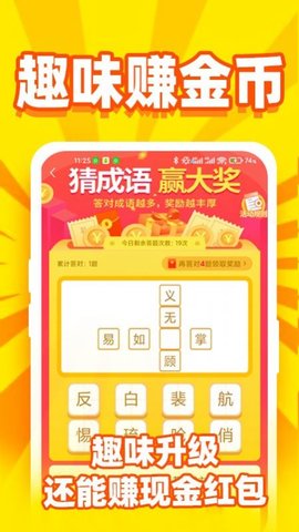 秒提看看 5.0.0 安卓版截图_3