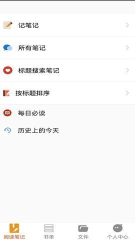 努努看书 1.1 安卓版截图_1