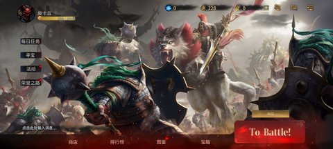 全面冲锋 1.0.0 安卓版截图_1