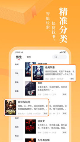 小书林 1.1.6 安卓版截图_3