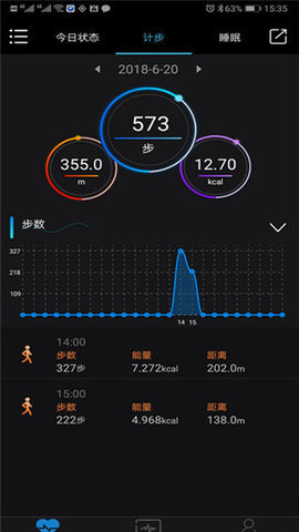 乐动健康 3.2 安卓版截图_2