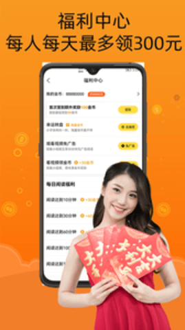 智云小说大全 2.3.2 安卓版截图_3