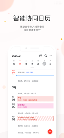 京东me 6.20.0 安卓版截图_3